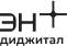 Эн+ Диджитал